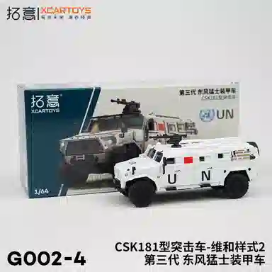 -UN2 164
