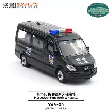 MPV