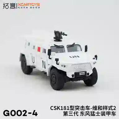 -UN2 164