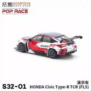 POPRACECivic Type R(FL5)
