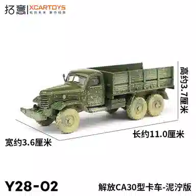 CA30 164