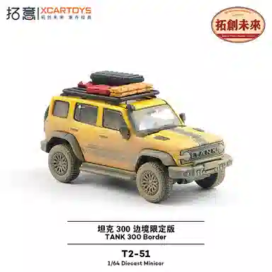 SUV 300