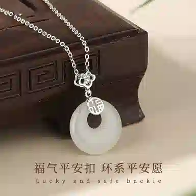 福茹记 新中式镂空福字平安纳福幸福圆满平安扣吊坠 国风宝石镶嵌祥云如意万事顺意锁骨链 小众高级感圣诞跨年生日赠礼套链 项链 女款