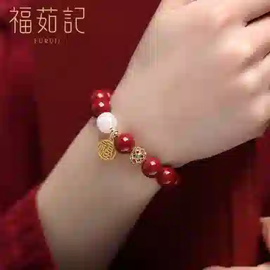 福茹记 锦年鸿福 国风好运 趋吉避凶路路通  红色本命 显白复古新中式 朱砂 手串 女款