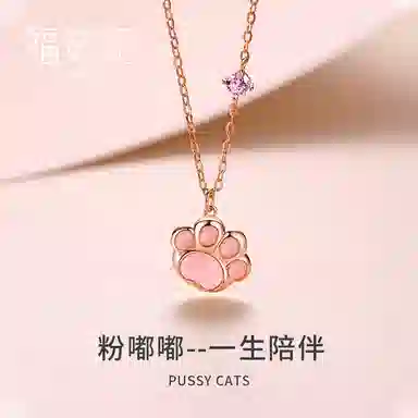 福茹记 粉嘟嘟 可爱猫爪粉色萌猫咪招财猫治愈系小动物饰品 精致氛围感百搭#好运 粉水晶 项链 女款