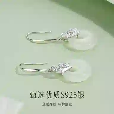 【唯美蝴蝶】 福茹记 梦蝶如玉 小众高级设计感银色蝶舞玉石耳坠 美好浪漫爱情寓意显年轻美丽气质 表白恋爱女朋友 玉髓 耳环 女款