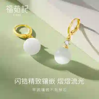 福茹记 极光之境 玻璃猫眼 新中式日常百搭耳坠精致感清冷感超温柔 耳环 耳饰 女款