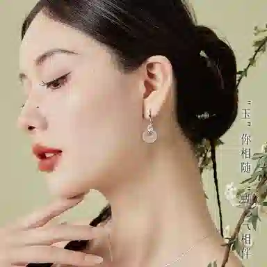 【唯美蝴蝶】 福茹记 梦蝶如玉 小众高级设计感银色蝶舞玉石耳坠 美好浪漫爱情寓意显年轻美丽气质 表白恋爱女朋友 玉髓 耳环 女款