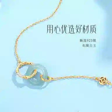 福茹记 竹扣平安 钱币铜钱新中式环环相扣 招财#好运 小众设计清雅绿色日常百搭显白 东陵玉 项链 女款