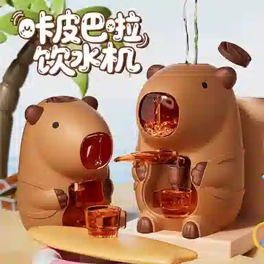 馨枕居 卡皮巴拉饮水机 有趣迷你喝水 解压无聊解乏 创意玩具