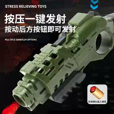 馨枕居 迷你喷子枪 解压有趣 一键发射抛壳 其他玩具枪