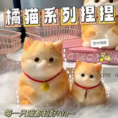 馨枕居 慢回弹猫咪捏捏乐解压神器超萌创意 玩具