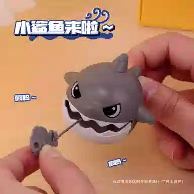 馨枕居 拉线咬牙鲨鱼 挂件可拉绳解压大鱼吃小鱼小鲨鱼钥匙扣 整蛊玩具