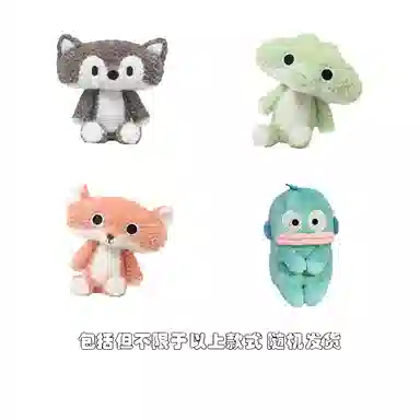 馨枕居 盲盒 卡通有趣搞怪 毛绒玩具 福袋闷包