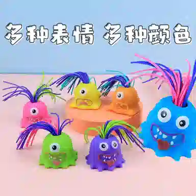 馨枕居 搞笑有趣扯头发尖叫小怪兽 创意整蛊玩具