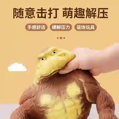 馨枕居 大猩猩捏捏乐 解压有趣搞笑 益智 玩具
