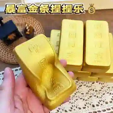 馨枕居 创意仿真黄金 解压慢回弹 捏捏乐