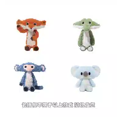 馨枕居 盲盒 卡通有趣搞怪 毛绒玩具 福袋闷包