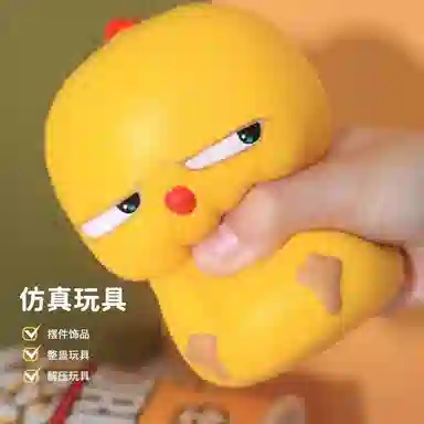 馨枕居 窝比鸡捏捏乐慢回弹 解压 玩具