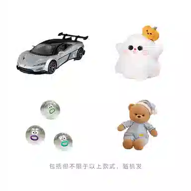 馨枕居 惊喜福利玩具随机内包含两件潮流潮玩 福袋闷包