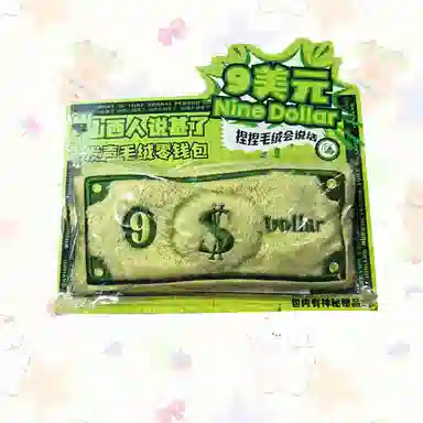 馨枕居 说甚了系列发声毛绒 创意玩具