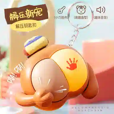 馨枕居 拍一拍噗噗噗发声有趣解压新奇特创意 整蛊玩具