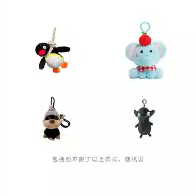 馨枕居 盲盒卡通毛绒可爱 福袋闷包