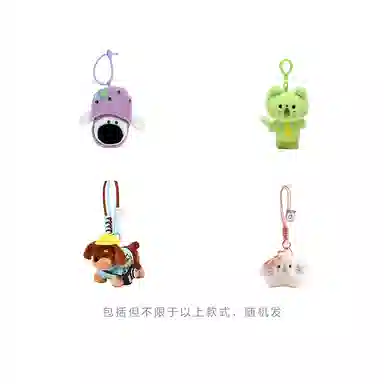 馨枕居 盲盒卡通毛绒可爱 福袋闷包