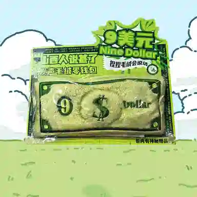 馨枕居 说甚了系列发声毛绒 创意玩具