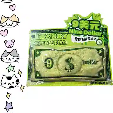 馨枕居 说甚了系列发声毛绒 创意玩具