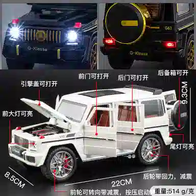 馨枕居 合金车模回力 成品模型