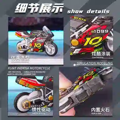 馨枕居 一路火花带闪电火石摩托车惯性迷你回力机车 创意玩具