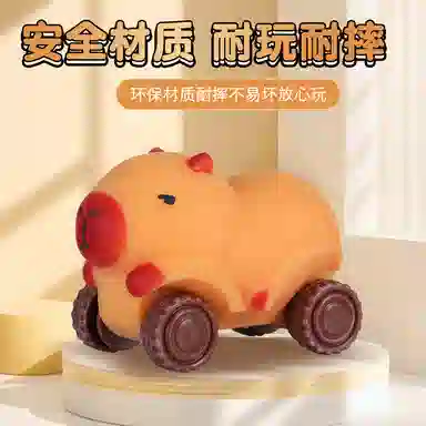 馨枕居 卡皮巴拉拉拉车 可变长可还原可移动新奇解压 捏捏乐按按乐