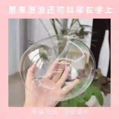 馨枕居 泡泡胶吹泡泡捏捏乐气球 创意玩具