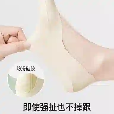 SOIEPLUS 5