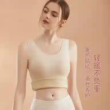 莫代尔 打底吊带无痕发热双面磨绒背心 女款