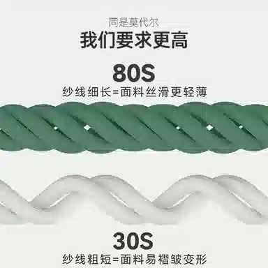 莫代尔 修身薄款打底长袖长裤保暖套装 男款