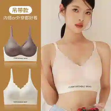 莫代尔 薄款防下垂无痕收副乳聚拢半固定杯美背文胸 女款