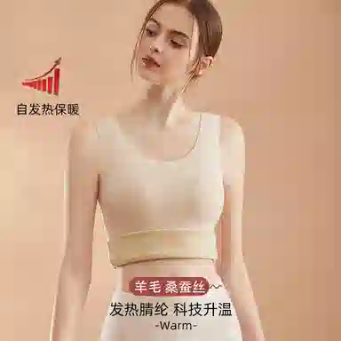 莫代尔 打底吊带无痕发热双面磨绒背心 女款
