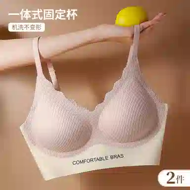 莫代尔 薄款防下垂无痕收副乳聚拢半固定杯美背文胸 女款