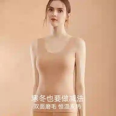 莫代尔 打底吊带无痕发热双面磨绒背心 女款