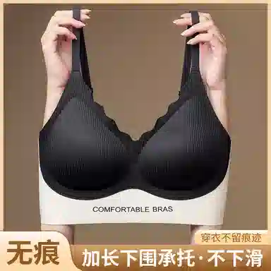 莫代尔 薄款防下垂无痕收副乳聚拢半固定杯美背文胸 女款