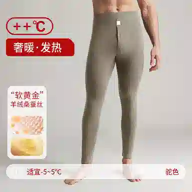 莫代尔 加绒加厚无痕打底长裤保暖裤 男款
