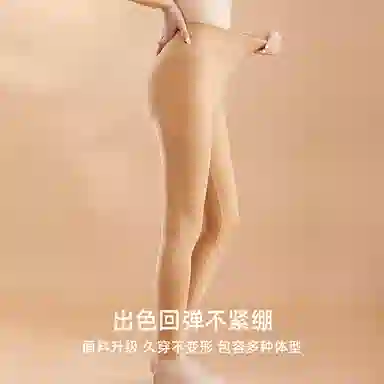 莫代尔 无痕简约高腰舒适纯色冬季保暖裤 女款