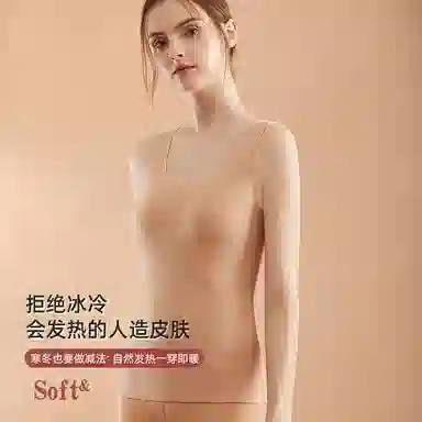 莫代尔 打底吊带无痕发热双面磨绒背心 女款