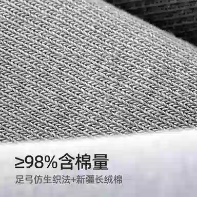 莫代尔 抗菌透气舒适简约条纹运动休闲百搭中筒袜 男款