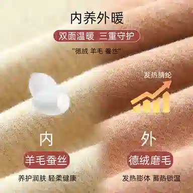 莫代尔 打底吊带无痕发热双面磨绒背心 女款