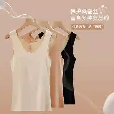 莫代尔 打底吊带无痕发热双面磨绒背心 女款