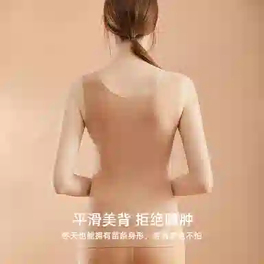 莫代尔 打底吊带无痕发热双面磨绒背心 女款