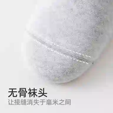 莫代尔 抗菌透气舒适简约条纹运动休闲百搭中筒袜 男款